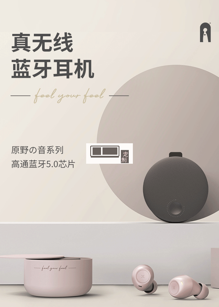 無線藍牙耳機持久續航高端定制禮品