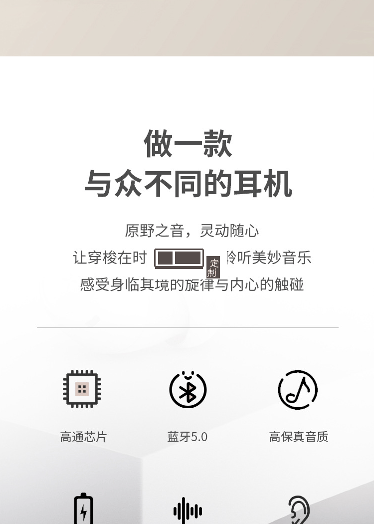 無線藍牙耳機持久續航高端定制禮品