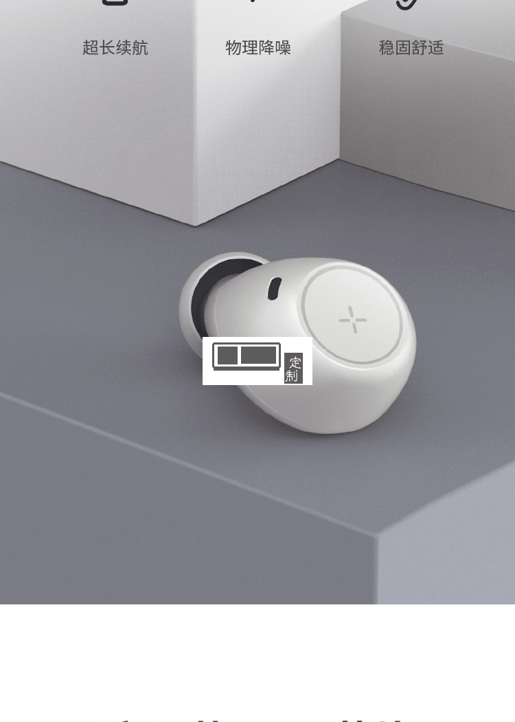 無線藍牙耳機持久續航高端定制禮品