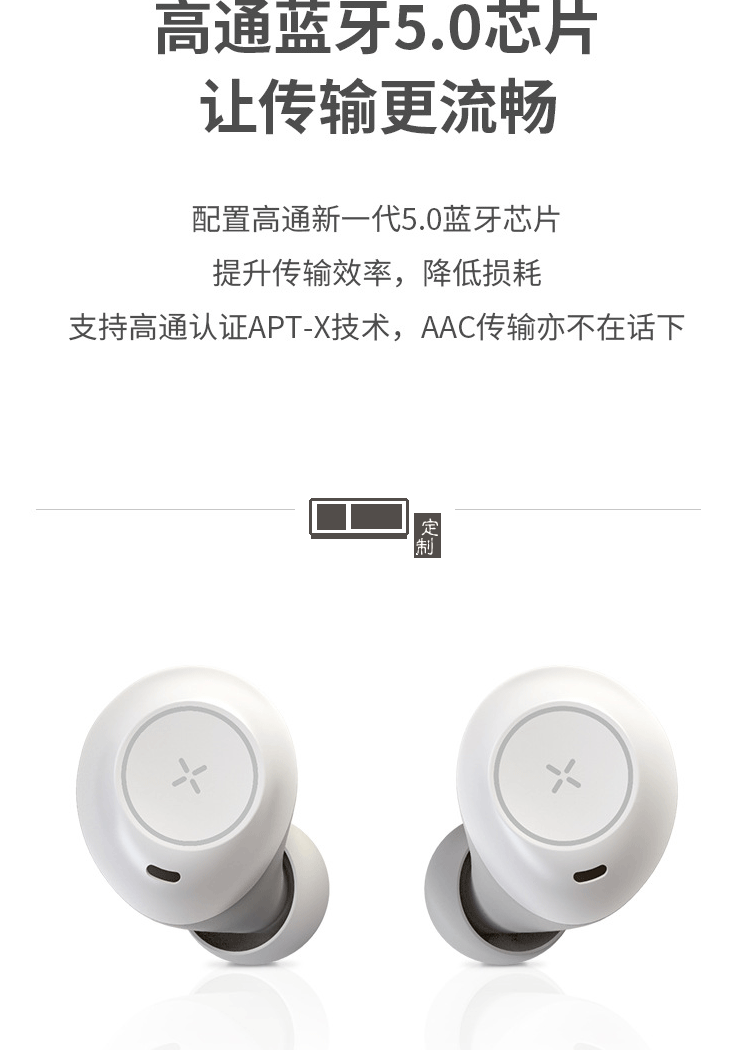 無線藍牙耳機持久續航高端定制禮品