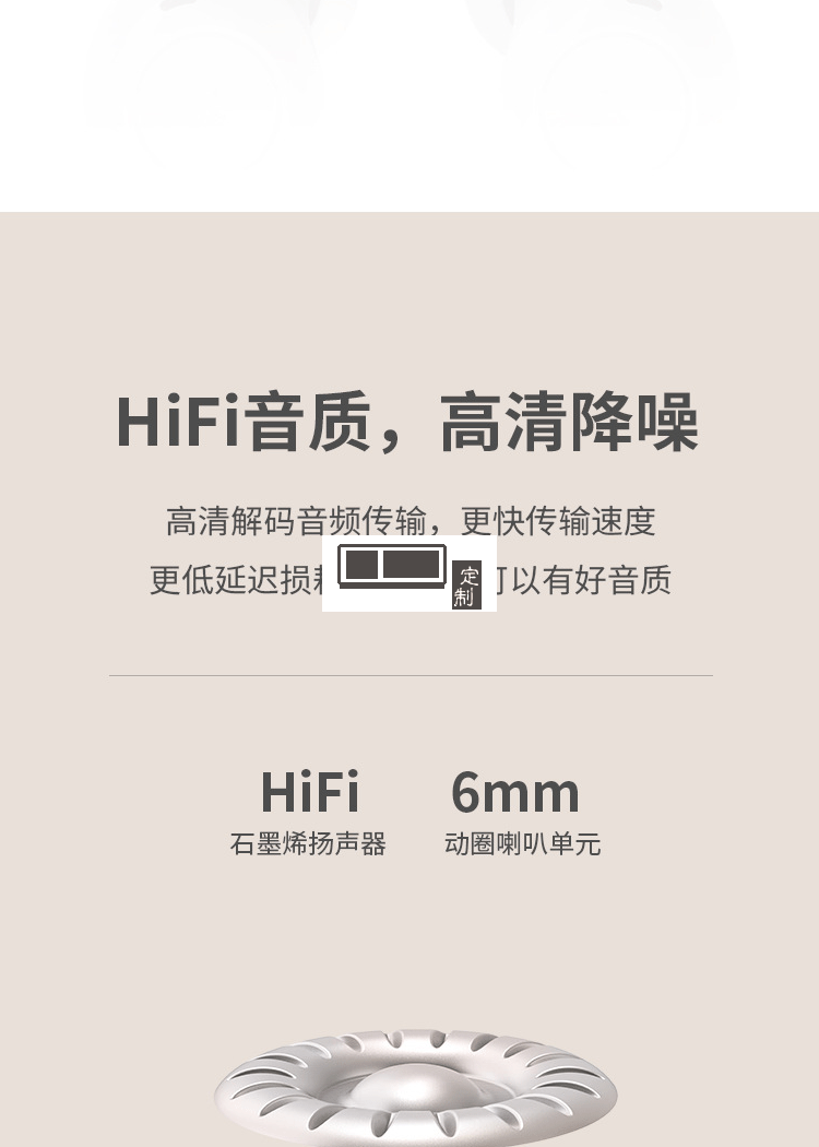 無線藍牙耳機持久續航高端定制禮品