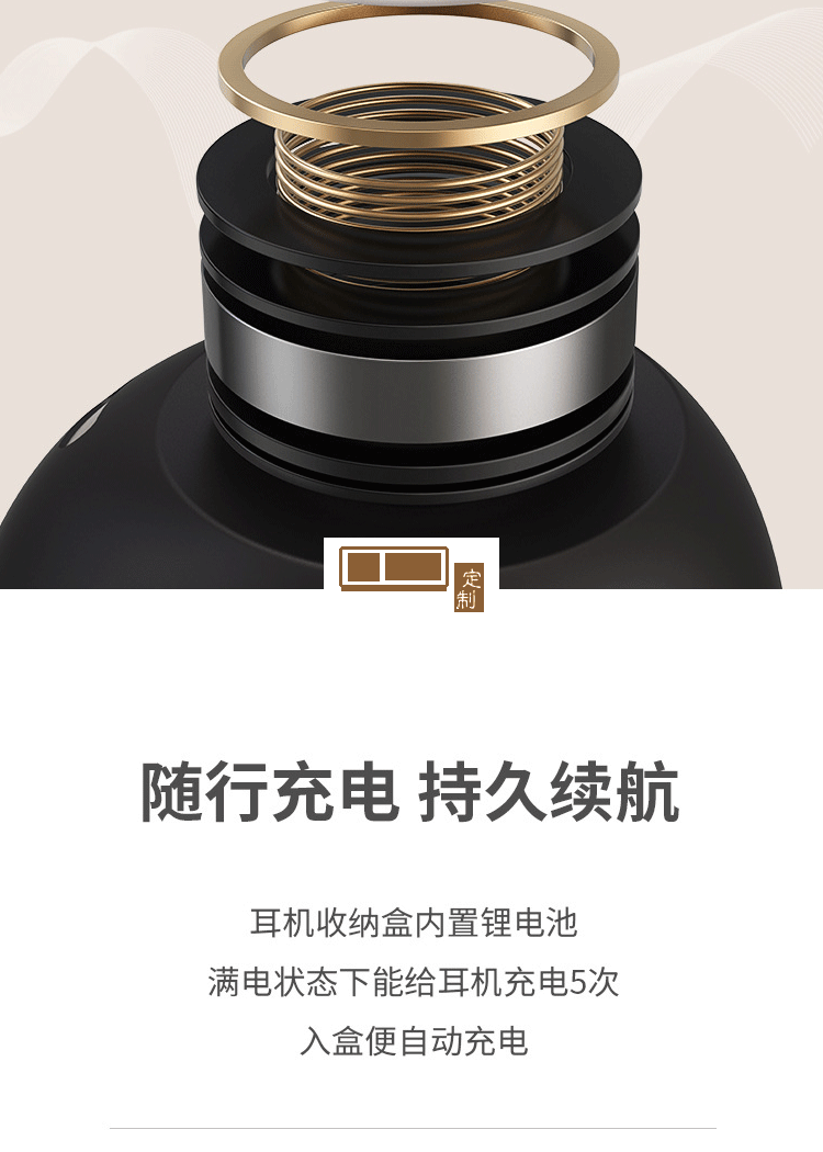 無線藍牙耳機持久續航高端定制禮品