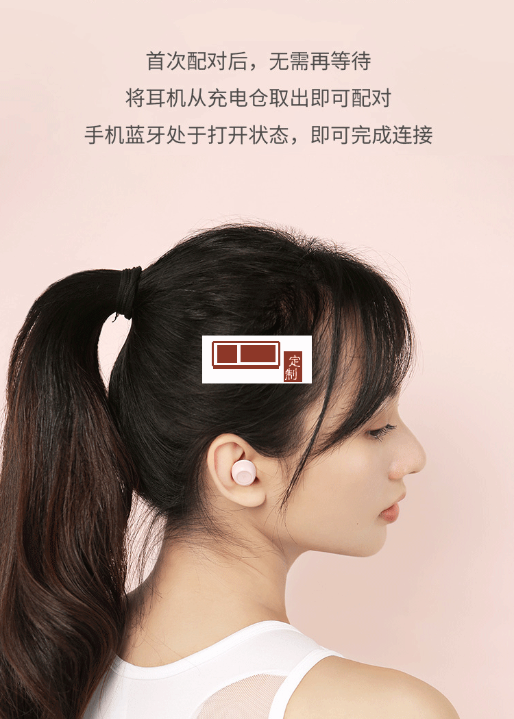 無線藍牙耳機持久續航高端定制禮品