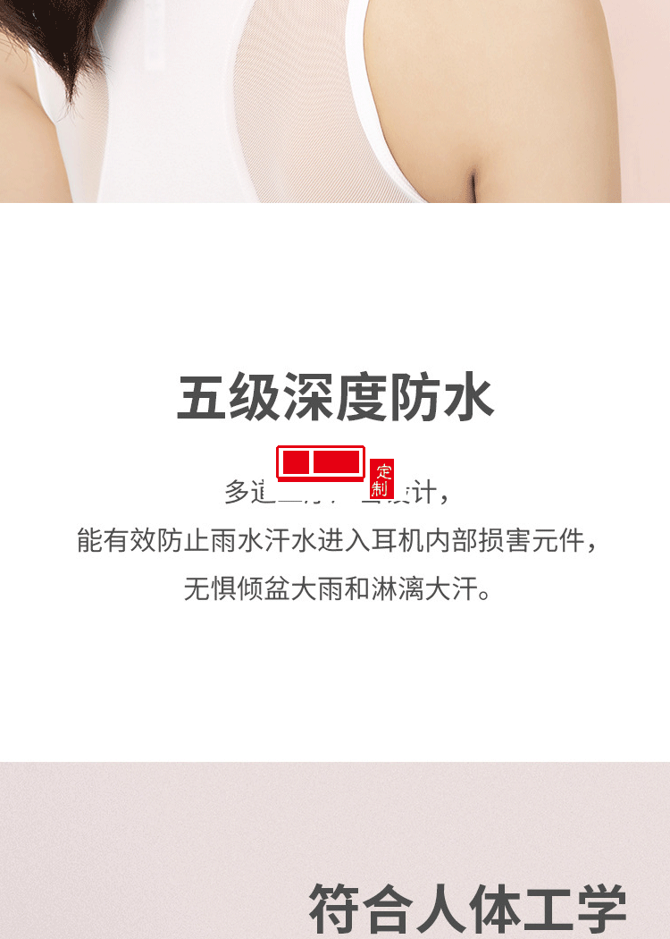 無線藍牙耳機持久續航高端定制禮品