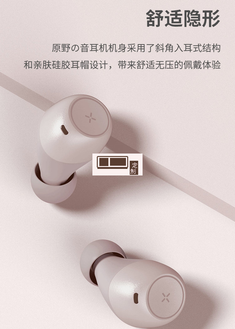 無線藍牙耳機持久續航高端定制禮品