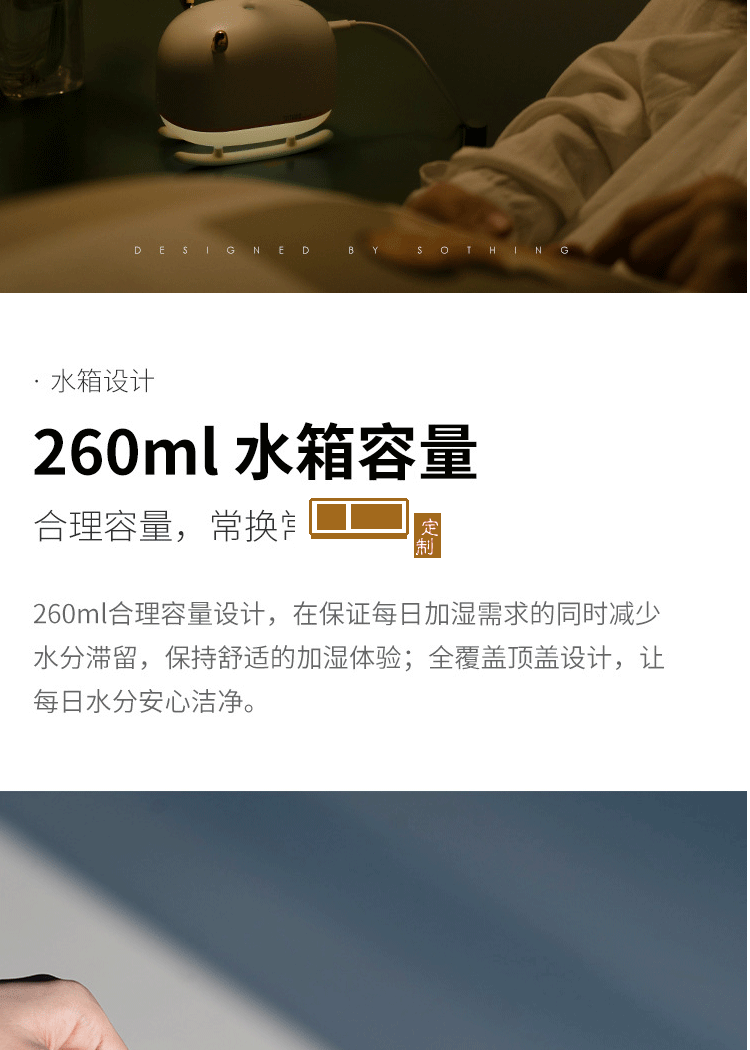 濱江國際雪橇鹿氛圍加濕器創意禮品定制