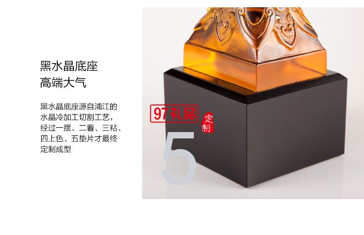 古法琉璃高檔水晶琉璃獎杯