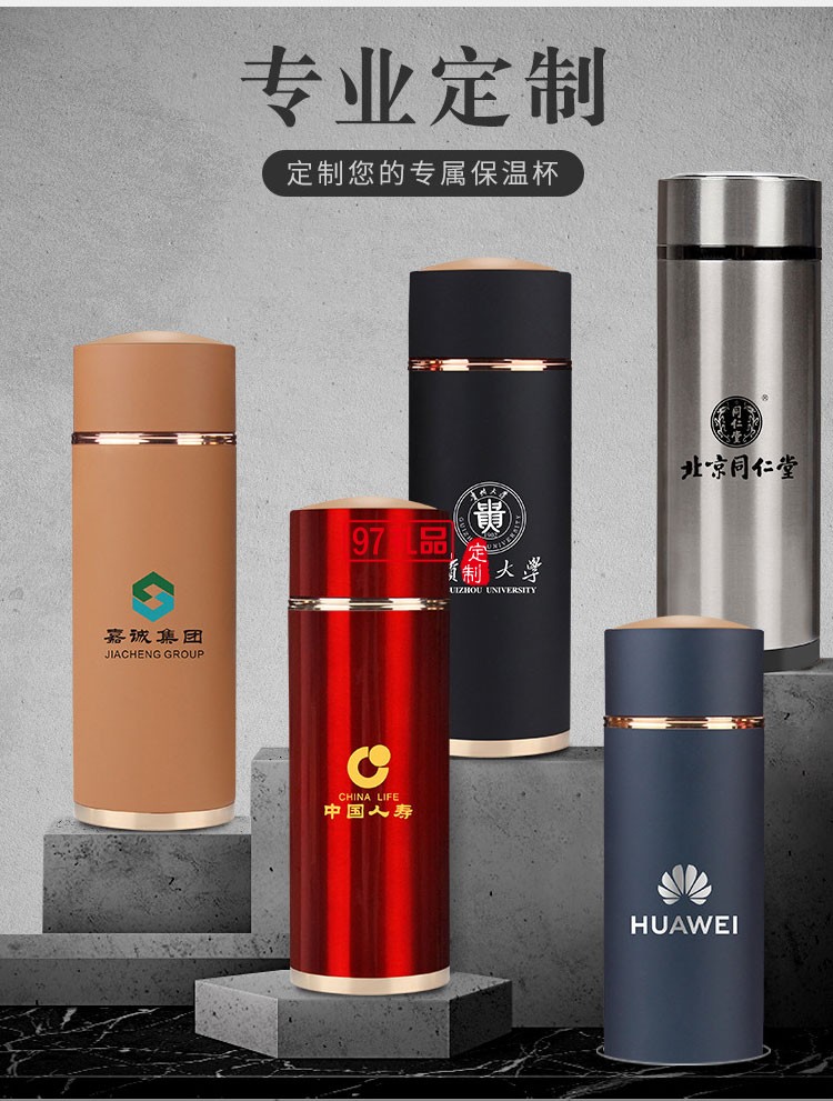 高檔實(shí)用創(chuàng)意商務(wù)保溫杯禮品套裝 公司年會開業(yè)活動紀(jì)念品 可定制logo