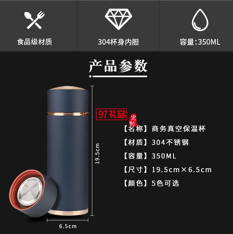 高檔實(shí)用創(chuàng)意商務(wù)保溫杯禮品套裝 公司年會開業(yè)活動紀(jì)念品 可定制logo