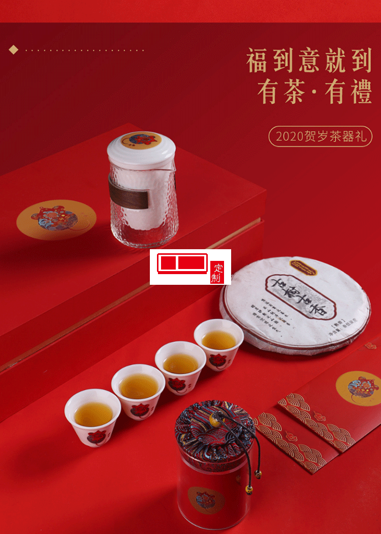 創意旅行茶具套裝家用2020鼠年賀歲茶禮茶壺茶杯陶瓷便攜式快客杯