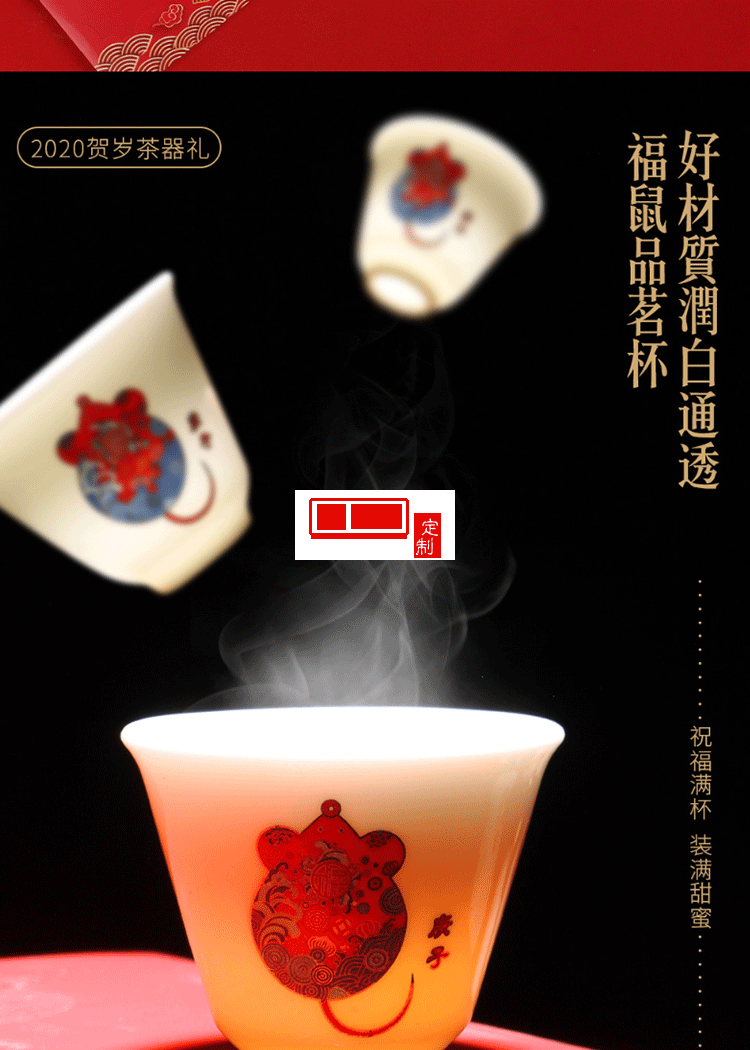 創意旅行茶具套裝家用2020鼠年賀歲茶禮茶壺茶杯陶瓷便攜式快客杯