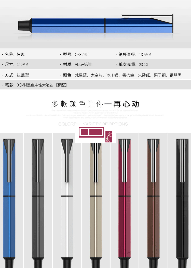 方形創意金屬商務簽字筆中性筆廣告促銷禮品定制logo 0.5黑