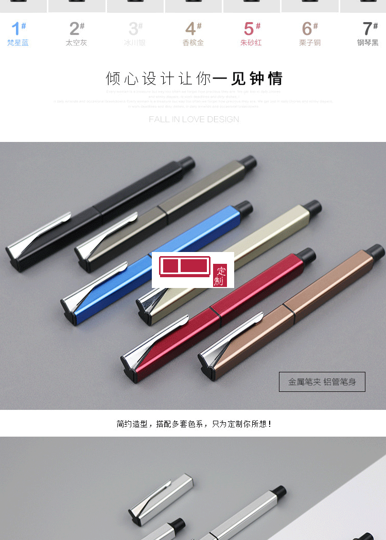 方形創意金屬商務簽字筆中性筆廣告促銷禮品定制logo 0.5黑