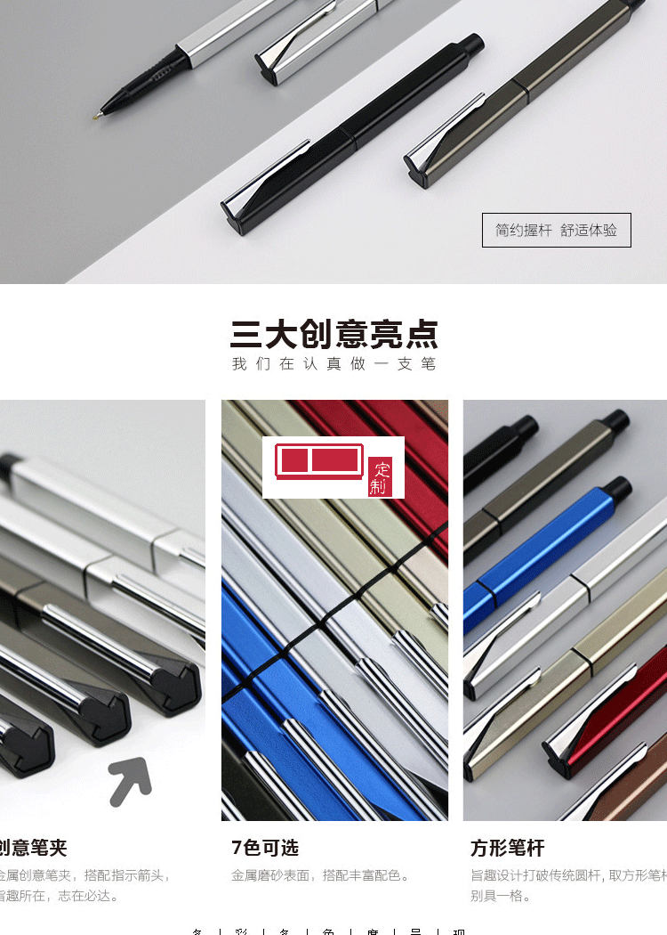 方形創意金屬商務簽字筆中性筆廣告促銷禮品定制logo 0.5黑