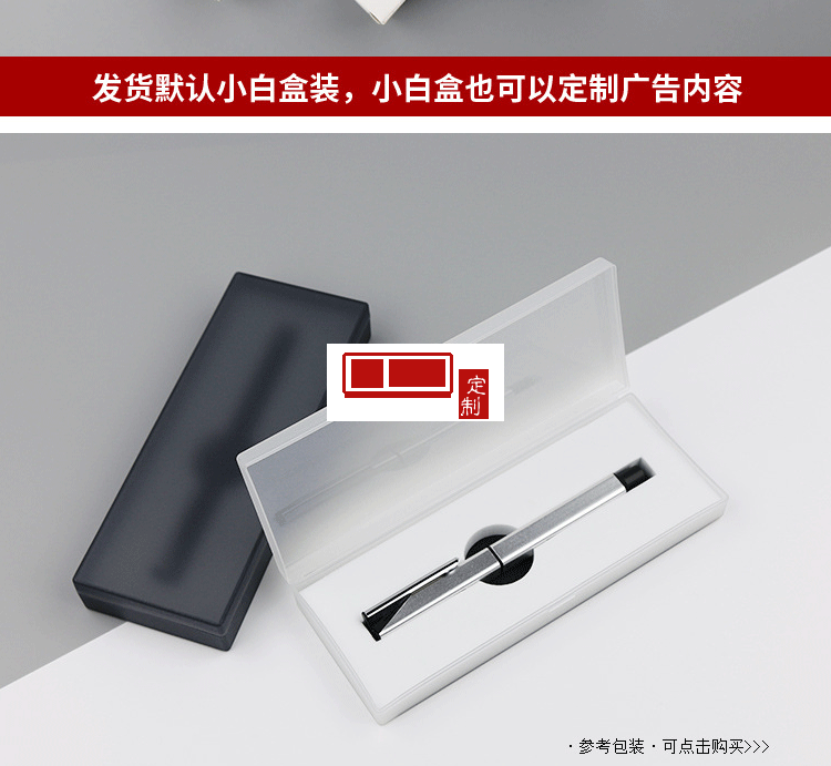 方形創意金屬商務簽字筆中性筆廣告促銷禮品定制logo 0.5黑