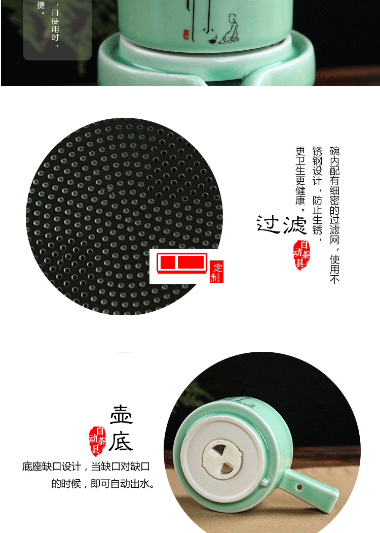 時來運轉石墨半自動茶具套裝