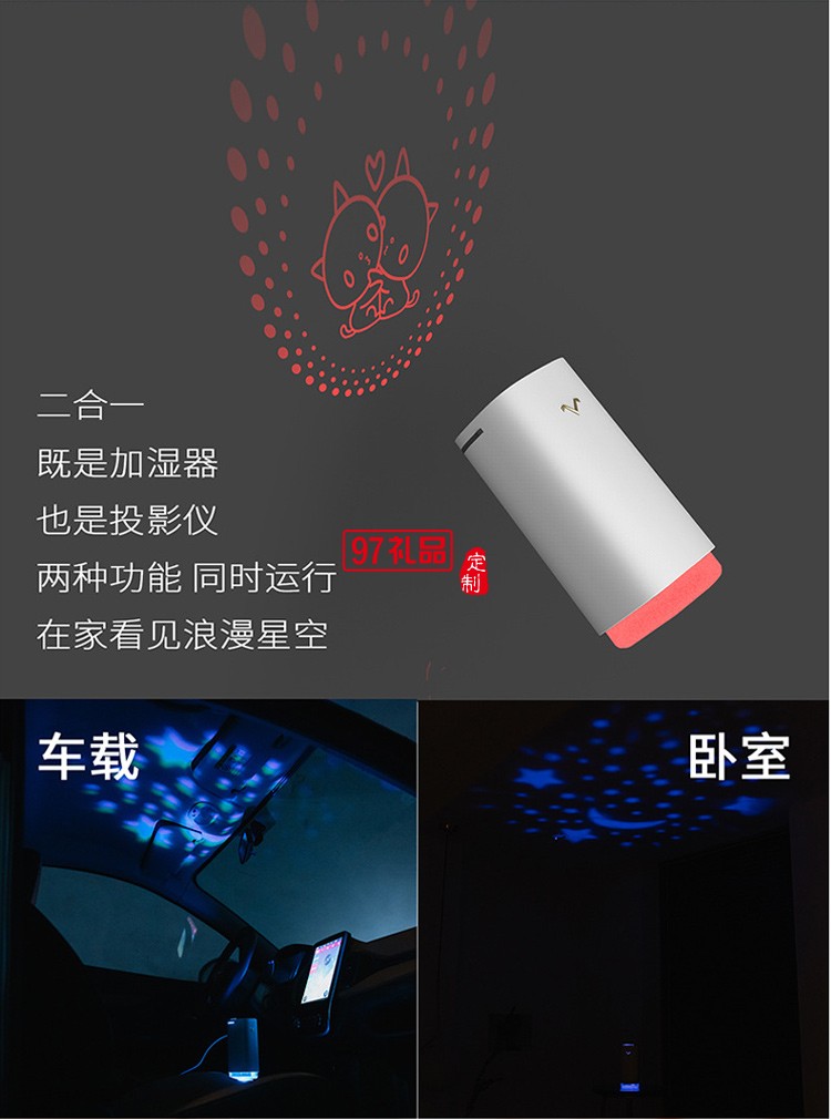 小V投影加濕器超高清臥室微小型影院墻投上看電影電視企業禮品定制