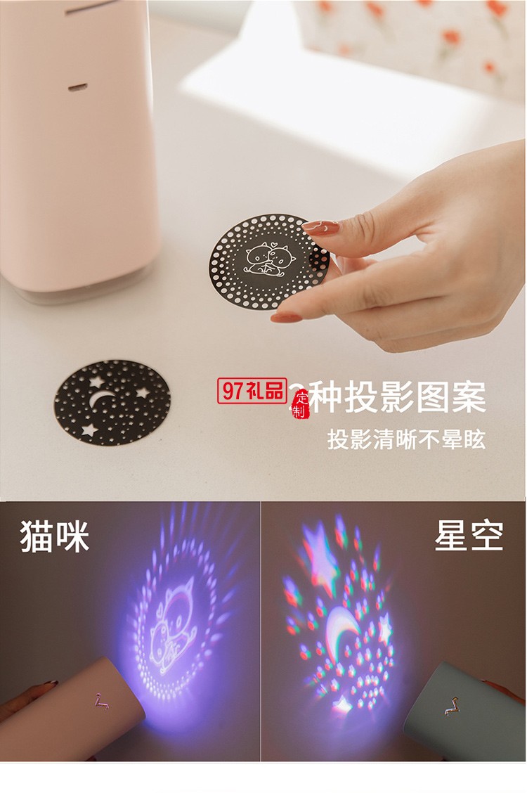 小V投影加濕器超高清臥室微小型影院墻投上看電影電視企業禮品定制