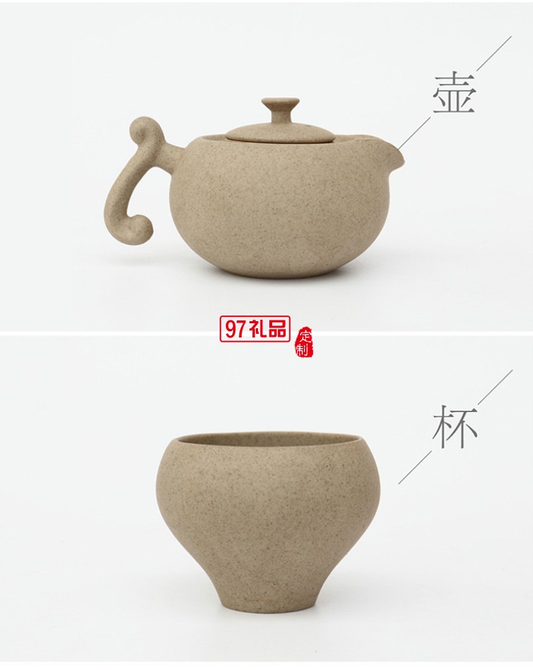 葫蘆 素陶定制手作老巖泥快客杯旅行茶具 送老師長輩 文創禮品