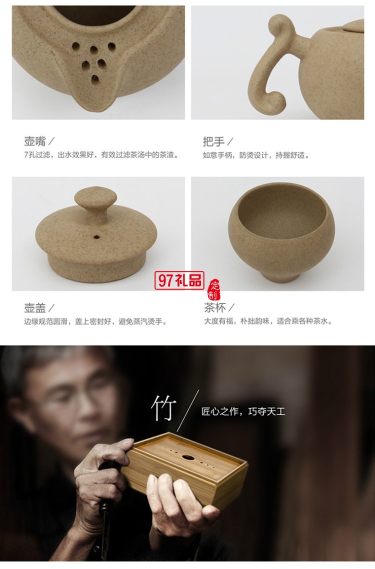 葫蘆 素陶定制手作老巖泥快客杯旅行茶具 送老師長輩 文創禮品