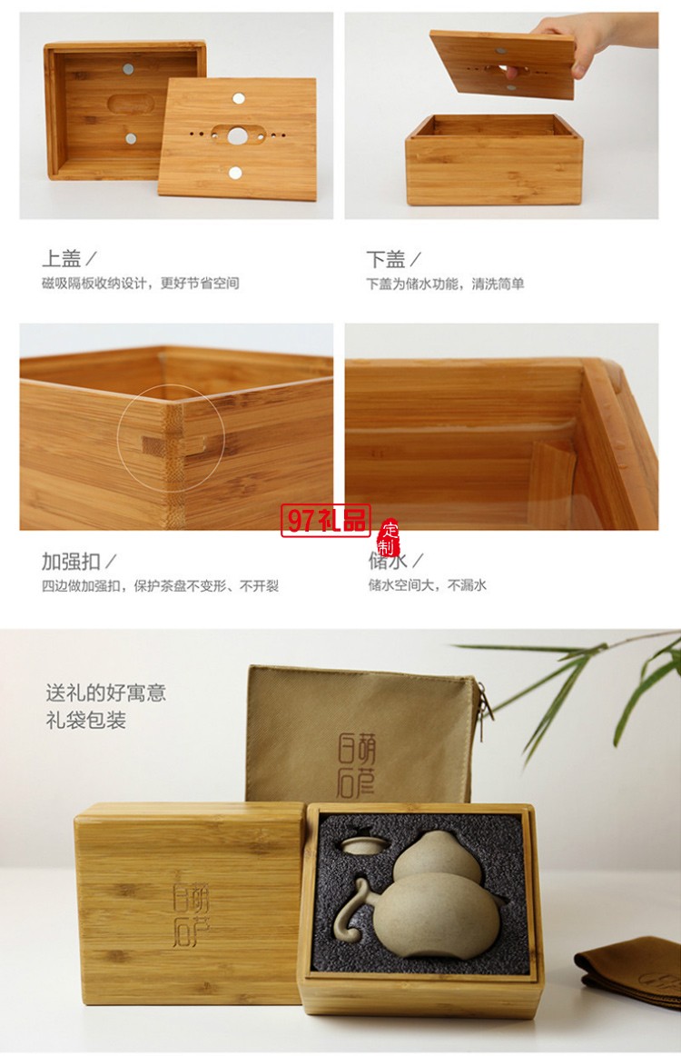 葫蘆 素陶定制手作老巖泥快客杯旅行茶具 送老師長輩 文創禮品