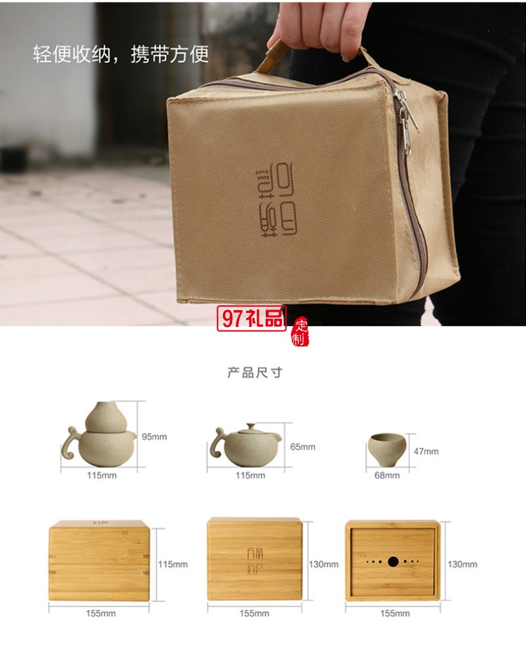 葫蘆 素陶定制手作老巖泥快客杯旅行茶具 送老師長輩 文創禮品