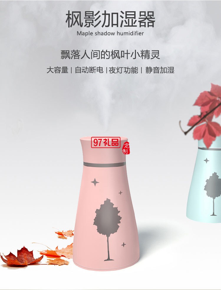 usb迷你三合一 家用車載辦公室凈化器香薰機企業禮品定制