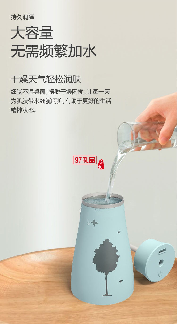 usb迷你三合一 家用車載辦公室凈化器香薰機企業禮品定制