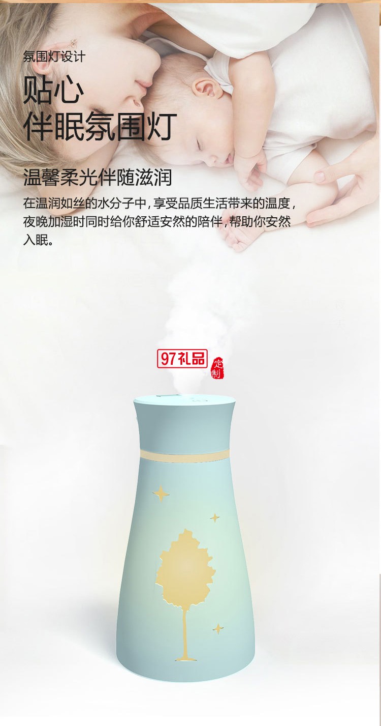 usb迷你三合一 家用車載辦公室凈化器香薰機企業禮品定制