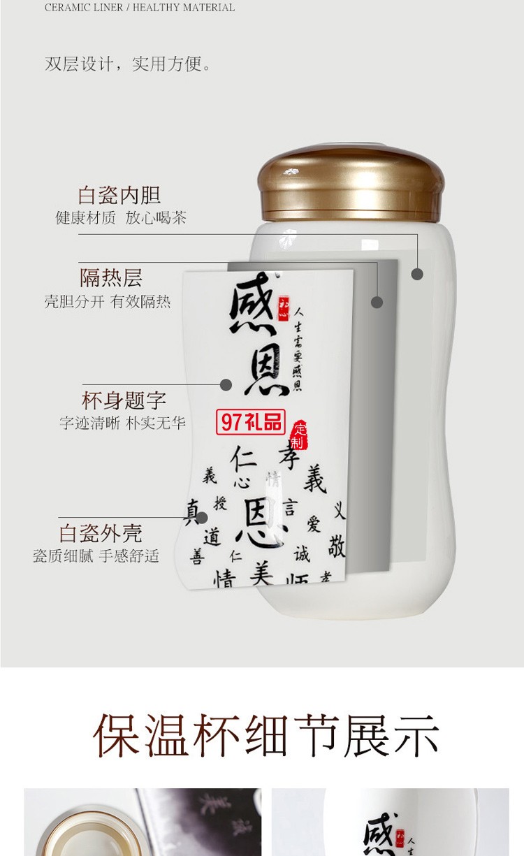 商務禮品套裝定制logo新款創意實用企業會議套裝