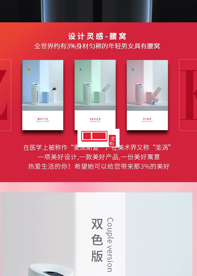 加濕器消毒水創意小蠻腰迷你香薰補水儀禮品彩燈車載加濕器企業禮品定制