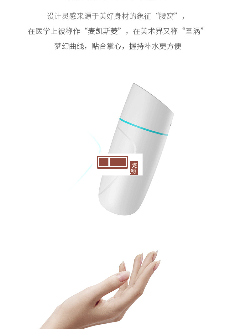 加濕器消毒水創意小蠻腰迷你香薰補水儀禮品彩燈車載加濕器企業禮品定制