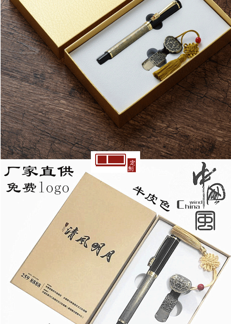 中國風(fēng)U盤套裝8G16G如意U盤金屬簽字筆鋼筆logo企業(yè)周年禮品定制