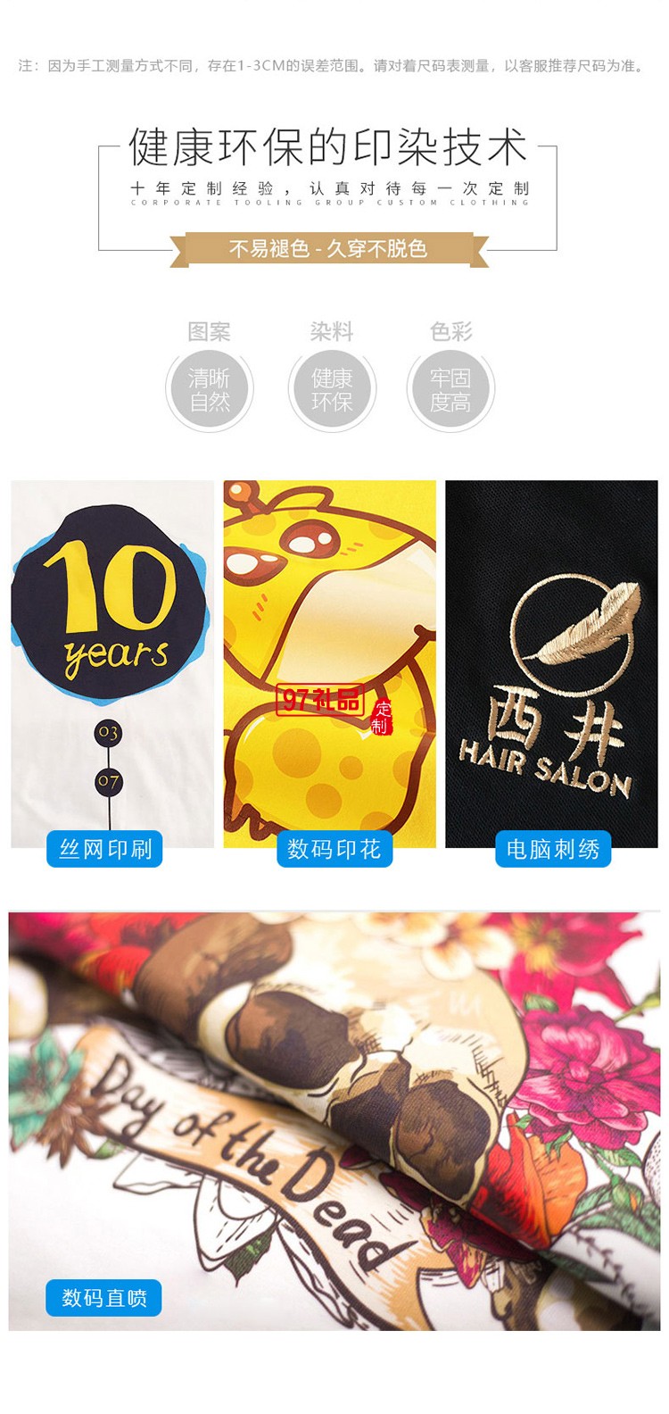 經典珠地翻領可定制logoPOLO衫定制Polo衫員工服飾廣告衫