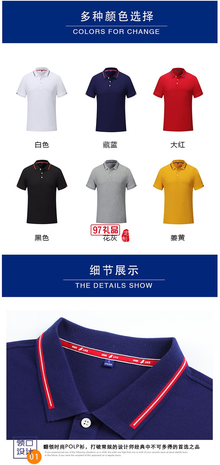 經典珠地翻領可定制logoPOLO衫定制Polo衫員工服飾廣告衫