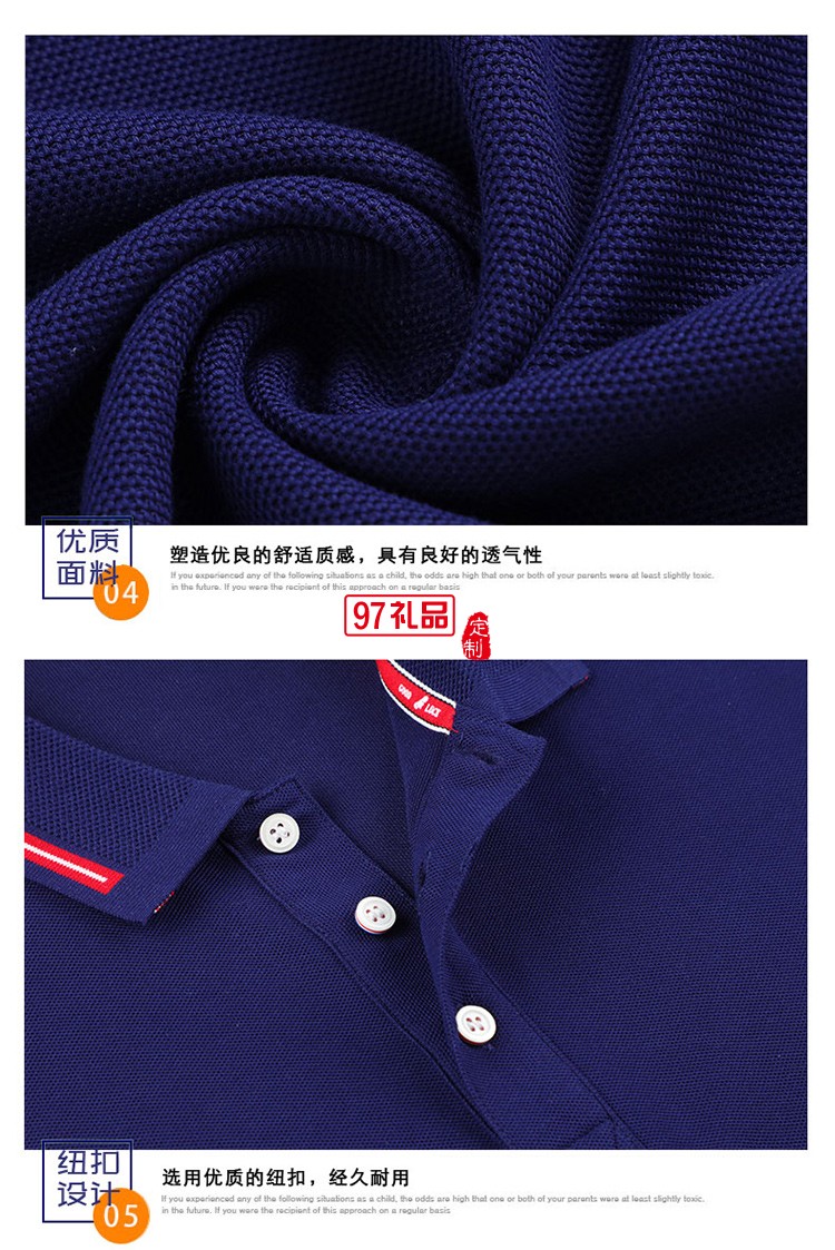 經典珠地翻領可定制logoPOLO衫定制Polo衫員工服飾廣告衫