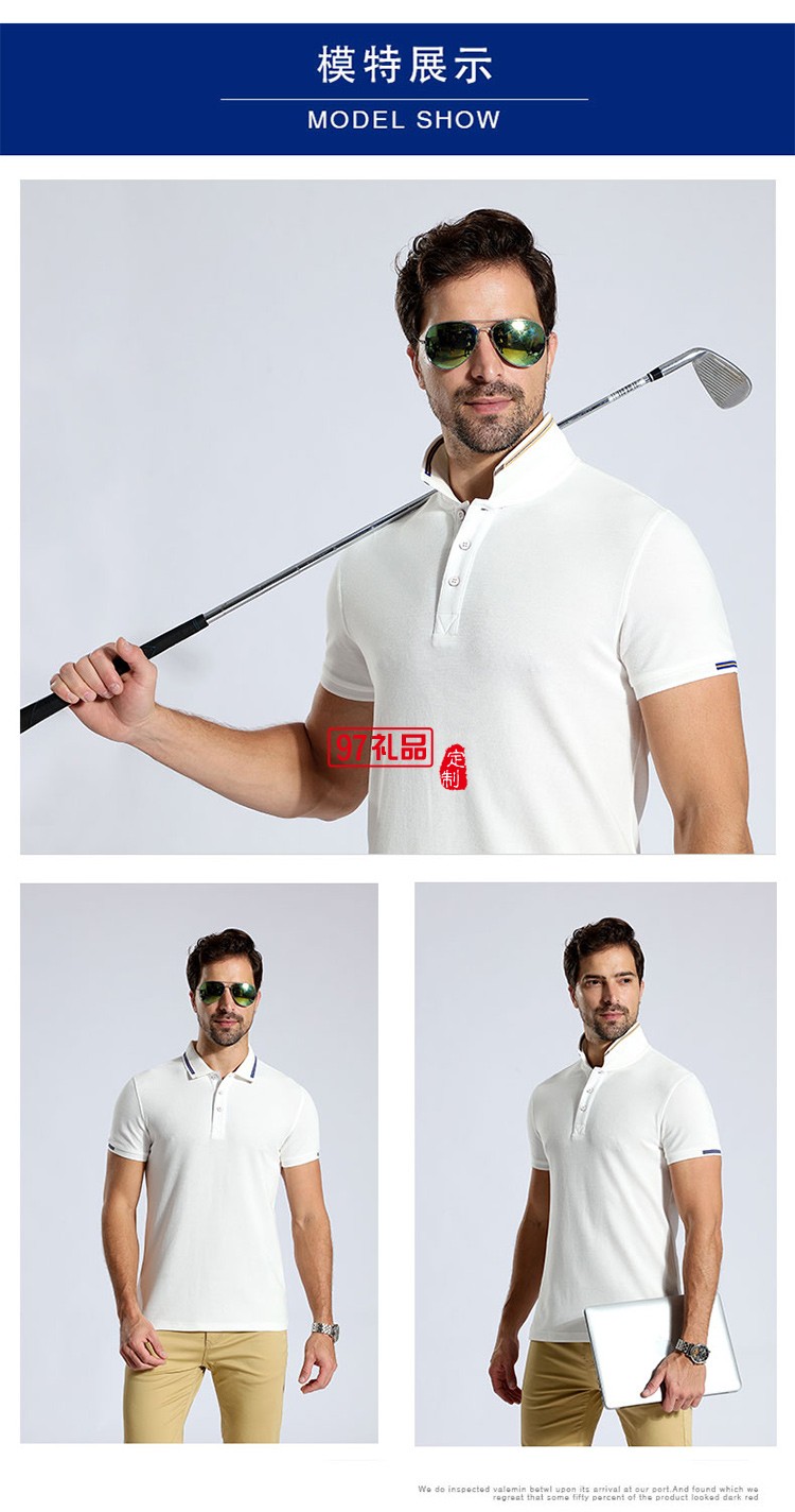 經典珠地翻領可定制logoPOLO衫定制Polo衫員工服飾廣告衫