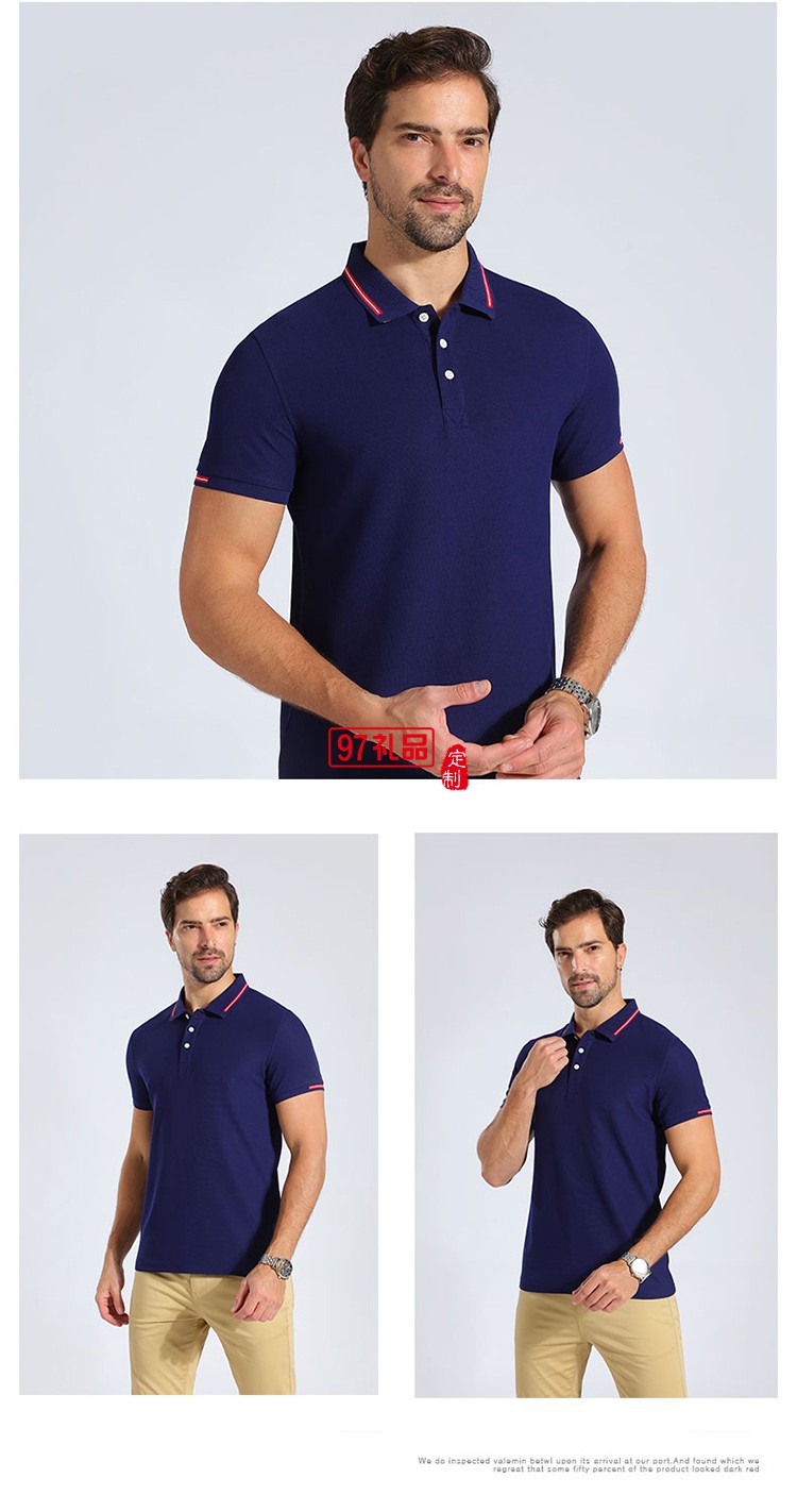 經典珠地翻領可定制logoPOLO衫定制Polo衫員工服飾廣告衫