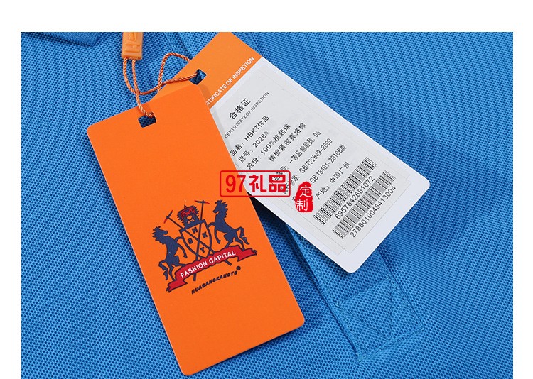 緊密賽洛棉翻領可定制logo定制Polo衫員工服飾廣告衫