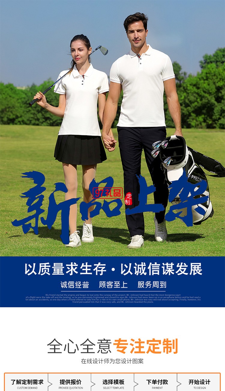 經典珠地翻領工作服可定制logo定制Polo衫員工服飾廣告衫