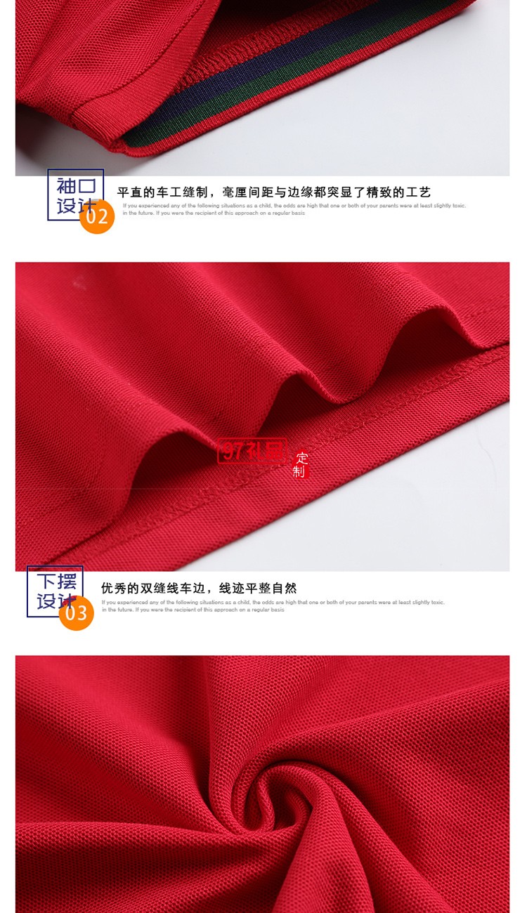 經典珠地翻領工作服可定制logo定制Polo衫員工服飾廣告衫