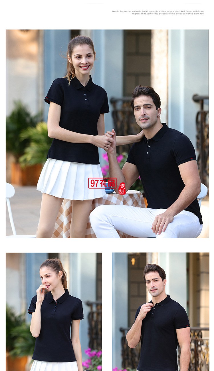 經典珠地翻領工作服可定制logo定制Polo衫員工服飾廣告衫