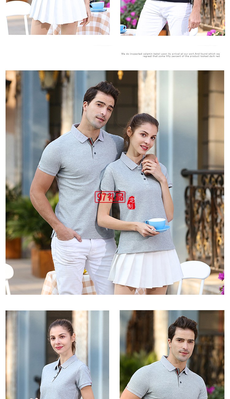 經典珠地翻領工作服可定制logo定制Polo衫員工服飾廣告衫