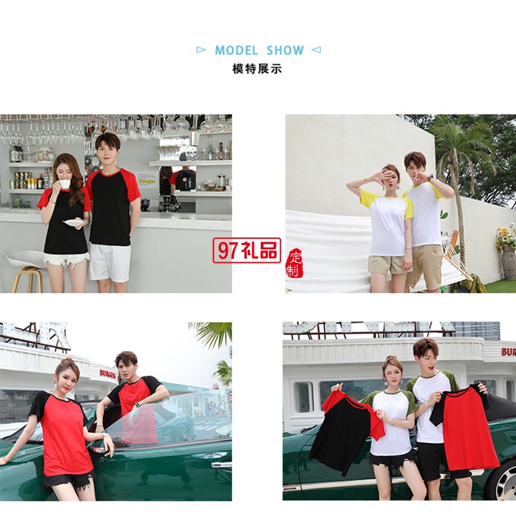 冰絲棉插肩圓領成人可定制logo定制Polo衫員工服飾廣告衫