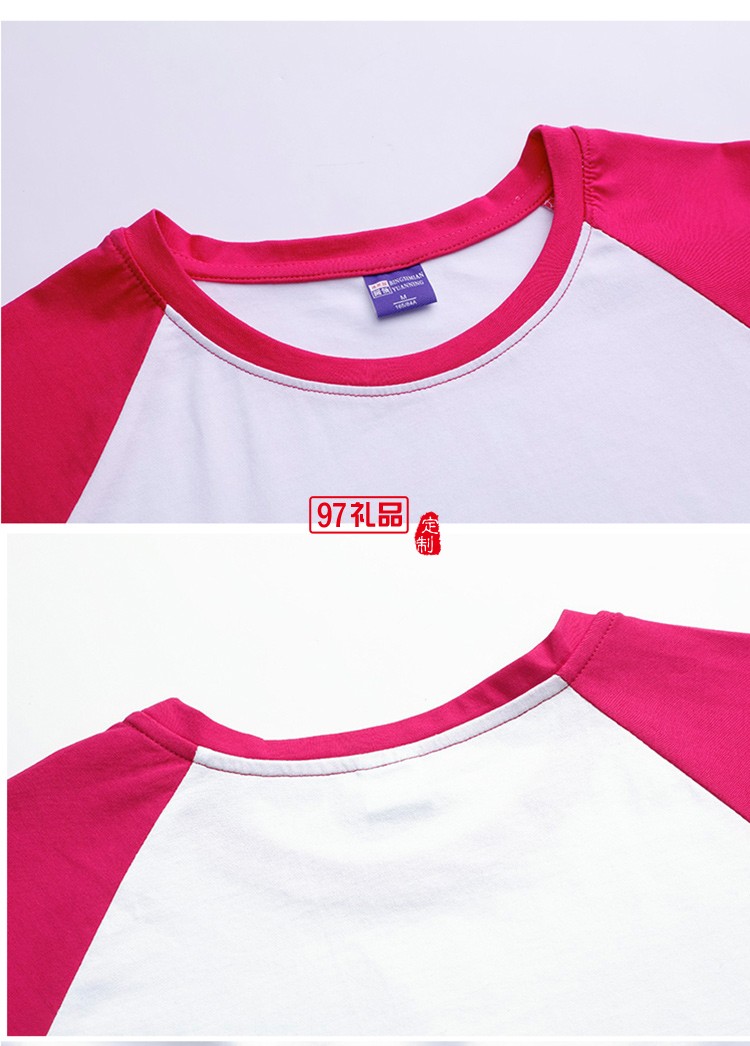 冰絲棉插肩圓領成人可定制logo定制Polo衫員工服飾廣告衫