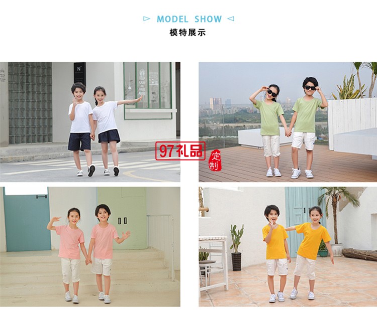 純棉T精梳圓領兒童款可定制logo定制Polo衫員工服飾廣告衫