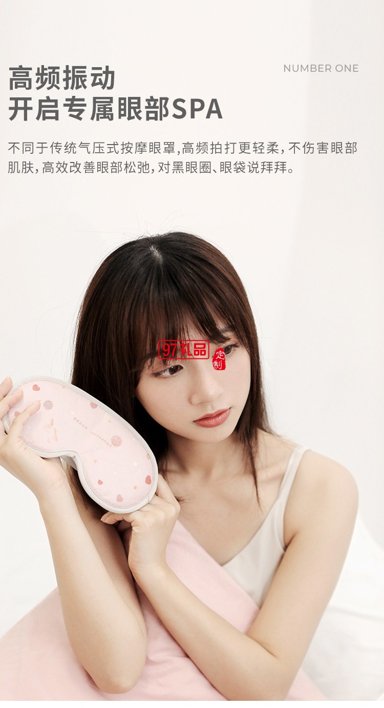 發熱防螨護眼熱敷眼罩去除黑眼圈