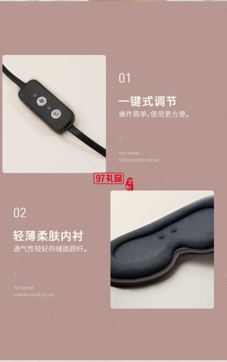 發熱防螨護眼熱敷眼罩去除黑眼圈