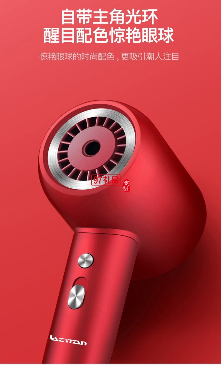 海牌負離子吹風機家用電吹風機