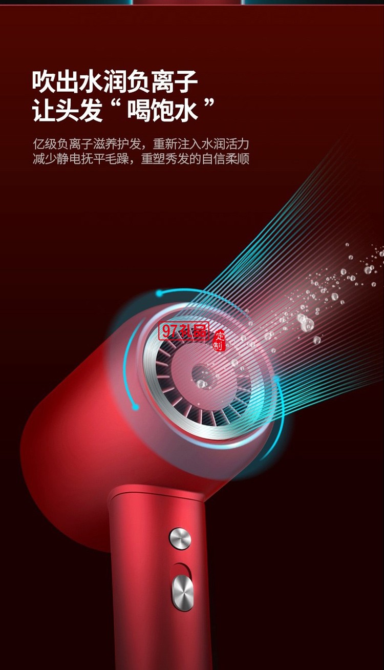 海牌負離子吹風機家用電吹風機